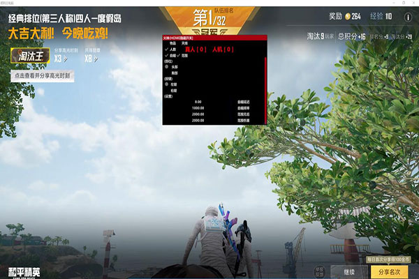 CF驱动有透视吗透视自瞄效果